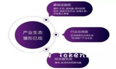如何有效管理和维护您的 Tokenim 联系人:实用指