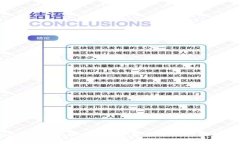 如何删除Tokenim的其他种类资产?详解步骤和注意