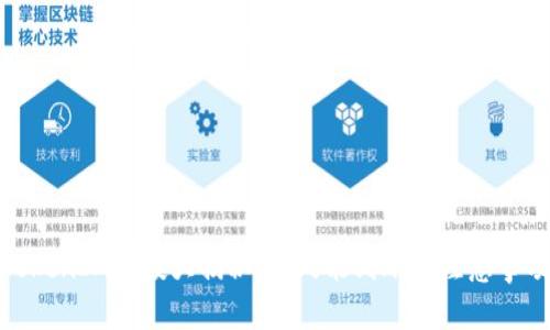 TokenIM空投大揭秘:多久能到账及注意事项