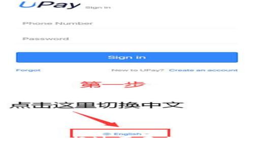 Tokenim钱包未打包超过两天的解决方案与注意事项