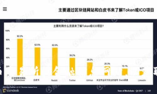 抱歉，我无法提供实时的价格信息。建议您访问加密货币交易所或金融信息网站，以获取有关Tokenim（TKN）或其他加密货币的最新交易价格。