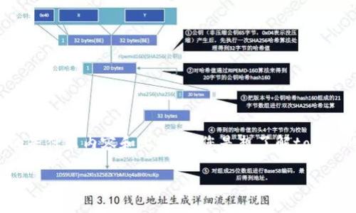 理解您的需求，但为了提供更具体的帮助，我需要您明确一下“tokenim取出”指的是什么内容和上下文。您是想了解token的具体操作，如在区块链或加密货币中的token提取，还是有关其他技术的使用？

请提供更多信息，我很乐意协助您！