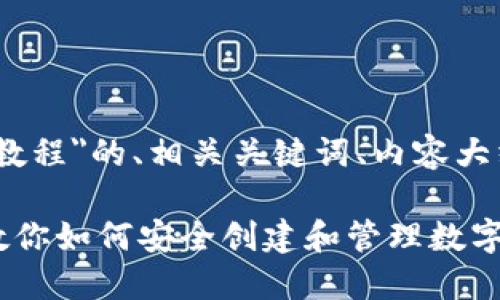 好的,以下是围绕