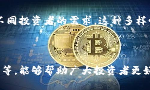   如何通过Tokenim平台实现赚取收益的策略和方法 / 
 guanjianci Tokenim, 赚钱, 加密货币, 投资 /guanjianci 

内容主体大纲：

1. 引言
   - Tokenim的基本介绍
   - 为什么选择Tokenim进行投资
   
2. Tokenim平台的工作原理
   - Tokenim的机制解析
   - 该平台的独特之处

3. Tokenim的收益来源
   - 交易手续费
   - 投资回报
   - 空投与分红

4. 如何在Tokenim上投资
   - 注册与账户设置
   - 资金的存入与提现
   - 如何选择合适的投资项目

5. 风险管理
   - 投资风险的来源
   - 如何有效降低投资风险

6. Tokenim的社区与支持
   - 加入Tokenim社区的好处
   - 官方支持与资源利用

7. 结论
   - 投资Tokenim的总结与展望

---

### 引言

随着加密货币风潮的不断兴起，越来越多的人开始关注投资这一领域。Tokenim作为其中一个新兴的平台，其独特的收益获取方式引起了广泛的关注。本文将深入探讨通过Tokenim平台如何实现赚钱的策略与方法，并且提供详尽的投资指导。

### Tokenim平台的工作原理

Tokenim是一个基于区块链技术的投资平台，以智能合约为基础架构，为用户提供一个安全、透明的交易环境。其核心机制在于通过去中心化的方式保障用户资产的安全，并为用户提供自动化的收益分配模式。

Tokenim的机制解析
在Tokenim平台上，用户可以通过购买平台Token和参与各类投资活动来获取收益。平台的智能合约会自动执行投资交易和收益分配，确保整个过程的高效和安全。用户可以随时查询自己的投资情况，透明度极高。

该平台的独特之处
与传统投资平台相比，Tokenim具有去中心化的优势，消除了对中介的依赖。同时，平台还提供了多样化的投资项目，包括高频交易、流动性挖矿等，满足不同投资者的需求。

### Tokenim的收益来源

Tokenim平台的收益来源多种多样，不同于传统投资渠道，其收益不仅来自单一的投资回报，还包括多个方面的收入，下面详细解析这些收益的来源。

交易手续费
通过Tokenim进行交易，用户需要支付一定的手续费，这些手续费会根据平台的政策进行分配。作为用户，了解手续费的结构和使用情况是投资成功的重要一环。

投资回报
用户通过在Tokenim上进行投资，参与不同的项目，获得收益回报。投资回报通常与项目的表现和用户投入的资金量直接相关，因此选择合适的投资项目至关重要。

空投与分红
Tokenim平台会不定期举办空投活动，向用户分发新的Token。同时，平台会根据投资回报情况进行分红，持有平台Token的用户可以获得额外的收益。

### 如何在Tokenim上投资

在Tokenim上投资其实并不复杂，但为了保证投资的顺利进行，用户需要了解注册流程、资金存入与提现步骤以及如何选择合适的投资项目。

注册与账户设置
首先，用户需要在Tokenim官网进行注册，填写个人信息并设置安全密码。注册后，需要根据平台要求进行身份验证，以确保账户的安全性。

资金的存入与提现
注册成功后，用户可以通过多种加密货币形式将资金存入平台。在提现方面，用户需要选择提现方式，并确认相关的手续费和时间。在这方面，了解平台的政策是非常重要的。

如何选择合适的投资项目
投资者在选择投资项目时，应该结合自身的风险承受能力和投资目标，同时关注项目的历史表现、用户评价和平台发布的信息。多方面的了解能帮助投资者做出更明智的决定。

### 风险管理

尽管Tokenim提供了多种投资机会，但投资总是伴随着风险的。了解风险来源和有效的风险管理策略能够帮助投资者更好地保护自己的资产。

投资风险的来源
市场波动是投资过程中最常见的风险因素，尤其是在加密货币市场，价格波动非常剧烈。此外，项目本身的风险、平台的安全性等都需要投资者关注。

如何有效降低投资风险
投资者应该制定合理的投资计划，分散投资风险，不要将所有资金投入同一个项目。同时，及时关注市场动态，调整投资策略，也是降低风险的重要方式。

### Tokenim的社区与支持

Tokenim不仅是一个投资平台，同时也是用户交流与学习的社区。加入Tokenim社区可以获取更多的投资资讯和经验分享。

加入Tokenim社区的好处
社区中，有资深投资者分享实战经验和市场分析，用户可以通过参与讨论提高自己的投资知识。此外，社区活动也为用户提供了额外的收益机会。

官方支持与资源利用
Tokenim官网提供了丰富的学习资源，包括投资指南、市场分析报告等。用户可以利用这些资源提升自己的投资能力，知道如何更好地参与平台的各种活动。

### 结论

通过本文对Tokenim的深入分析，相信您已经了解了如何通过Tokenim平台实现投资收益的多种方法。对于未来的投资者而言，掌握这些知识，结合自身的目标与风险承受能力，能够更好地在加密货币投资中获得成功。

---

### 相关问题：

1. Tokenim平台是否安全？
2. 如何判断投资项目的潜力？
3. Tokenim的用户反馈如何？
4. 投资Tokenim需要哪些前期准备？
5. 有哪些常见的投资误区？
6. Tokenim与其它平台的区别是什么？

对于每个问题，下面我将详细介绍。

---

### Tokenim平台是否安全？

安全性是任何投资平台的重要因素。Tokenim承诺为用户提供一个安全的交易环境，结合区块链技术的去中心化特性，能够有效地保护用户的资产。同时，平台会定期进行安全审计，以确保系统的稳定性和安全性。

安全机制
Tokenim采取了一系列安全措施，包括多重身份验证、资金冷存储和多重签名技术。这些都大大降低了黑客攻击和资产被盗的风险。用户在注册时，建议开启双重验证，增加账户的安全性。

用户反馈和社区建设
安全性在一定程度上也可以通过用户的反馈来判断。Tokenim在行业内的口碑逐渐积累，用户的满意度和反馈都是评估平台安全的重要标准。注意通过官方社区了解其他用户的使用体验，可以更全面地评价平台的可靠性。

---

### 如何判断投资项目的潜力？

判断投资项目的潜力是投资成功的关键之一。在Tokenim平台上，有多种方式可以进行深入分析。

项目白皮书与团队背景
每个投资项目通常都会发布白皮书，详细介绍项目的愿景、目标和技术背景。投资者应该仔细阅读白皮书，理解项目的核心价值和实现路径。同时，查阅团队成员的背景资料也是评价项目潜力的重要步骤。

市场需求与竞争分析
分析项目所解决的问题是否是市场所急需的，并且了解当前市场的竞争对手和环境，能更好地判断项目的市场潜力。通过市场调研工具，如Google Trends和社交媒体分析，可以获得更多的市场反馈信息。

---

### Tokenim的用户反馈如何？

在投资决策过程中，用户反馈无疑起着至关重要的作用。Tokenim作为一个新兴的平台，其用户反馈也会在很大程度上影响其发展。

用户评价与体验
通过专业的评测网站和社交媒体，投资者可以找到许多用户的反馈与评价。一般来说，用户对平台的交易体验、提现速度、客服服务等多方面都有描述，这些信息都能够帮助新用户更好地了解Tokenim。

社区互动与支持
Tokenim的官方社区也是一个重要的信息来源。在社区中，用户不仅分享自己的经验，平台也会发布最新的动态和功能更新。积极参与社区互动，能够获得更多真实的信息。

---

### 投资Tokenim需要哪些前期准备？

在决定投资Tokenim之前，了解前期准备工作是非常重要的。这些准备工作可以确保用户在投资过程中更加顺利。

了解加密货币基础知识
对于初次接触加密货币的用户，建议先学习一些基础知识，比如区块链技术、数字货币的特性等。掌握一定的基础知识后，再进行投资，能减少盲目投资带来的风险。

资金管理与预算制定
用户在投资前，应该制定合理的资金管理计划。明确投资金额、风险承受能力，并留有一定的备用资金。合理的资金预算不仅能有效降低风险，也能提高投资的灵活性。

---

### 有哪些常见的投资误区？

在Tokenim平台上进行投资时，投资者容易犯一些常见的错误，这些误区往往导致损失。

追涨杀跌的行为
很多新手投资者往往受到市场情绪的影响，选择追涨杀跌。这样的行为不仅增加了操作风险，还可能在市场波动时造成巨大的损失。因此，制定一个稳健的投资策略是非常重要的。

忽略风险管理
一些投资者在投入资金时，过于乐观而忽略了风险管理。并不是所有的项目都能盈利，因此在每次投资时都应该考虑到可能的风险，并设定好止损点。

---

### Tokenim与其它平台的区别是什么？

Tokenim与其他加密货币投资平台的区别在于其独特的机制和用户体验。深入分析这些区别，可以帮助用户做出更好的选择。

去中心化与透明性
与许多传统投资平台不同，Tokenim采用去中心化的模式，交易记录和资金流动都在区块链上可追溯，极大提高了透明性。这使得用户更为信任平台，并能实时跟踪自己的投资情况。

多样化的投资选择
Tokenim不仅提供传统的投资项目，还推出了一系列创新的金融产品，如流动性挖矿、高收益借贷等，满足不同投资者的需求。这种多样性使Tokenim在众多竞争者中脱颖而出。 

--- 

以上内容为Tokenim赚钱的全方位解析，包括如何获取收益的方法、风险管理建议、用户反馈以及常见误区等，能够帮助广大投资者更好地进行投资决策。