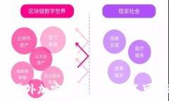 2023年推荐的国外加密货币APP,你不可错过的交