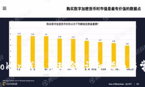 如何向IM Token钱包充现金：详细指南与常见问题解答