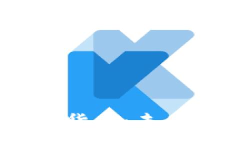 Visa同意加密货币:未来金融的新变革