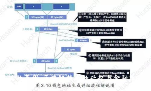 加密货币出现的原因:区块链技术的兴起与金融改革的迫切需求
