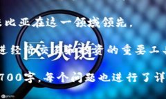 id=""纳米比亚:使用哪些加密货币?/id 纳米比