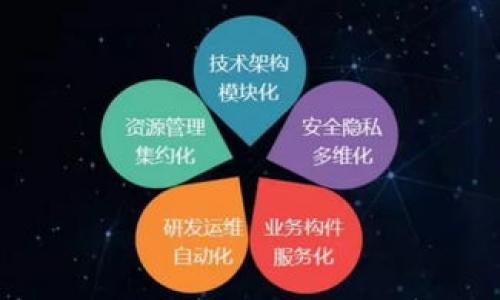 加密货币分析电脑图解:深入了解数字资产的运作机制