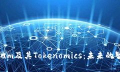 深入解析Qtum及其Tokenomics：未来的智能合约平台