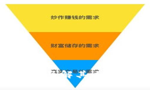 香港加密货币CSOP：了解其运营方式及市场影响力