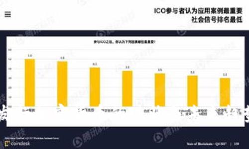 多国发行加密货币的现状与未来趋势分析