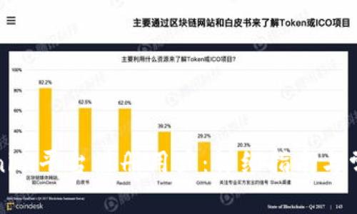 如何在Tokenim平台注册用户：详细指南与常见问题解答