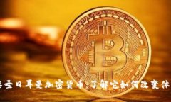 巴黎圣日耳曼加密货币:了解它如何改变体育界