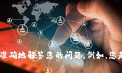 加密货币中的“m”可能没有特定的数值,它通常