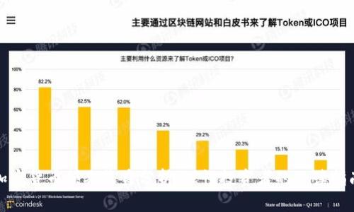 加密货币预期收益分析:理性投资者的必读指南