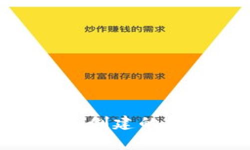  如何安全地移除Tokenim创建的钱包？详细指南与注意事项