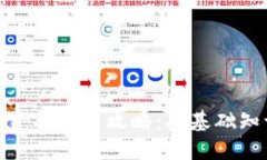 : 加密货币投资与管理攻略:从基础知识到高级策