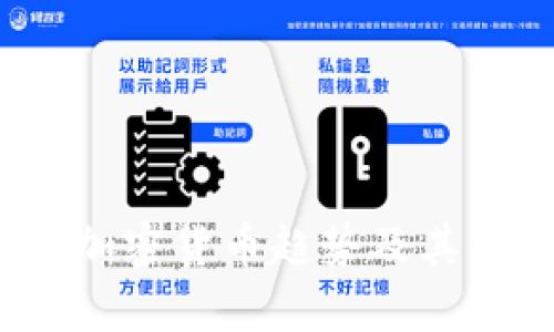 2022年加密货币趋势及其影响分析