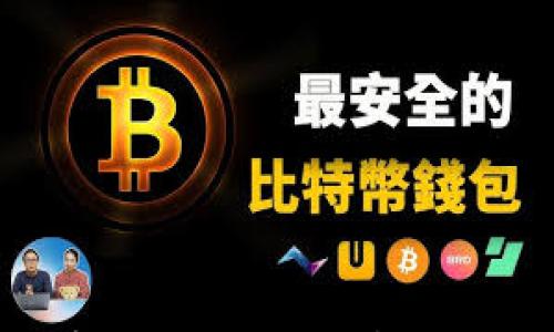 现货加密货币:全面解析及市场动态