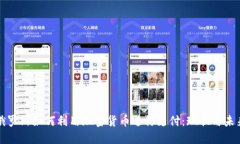 俄罗斯如何利用加密货币进行支付:现状与未来