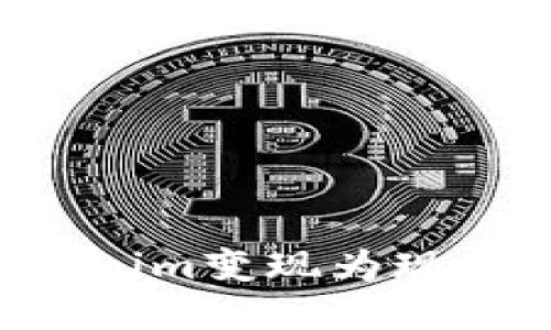 如何将Tokenim变现为现金：全面指南