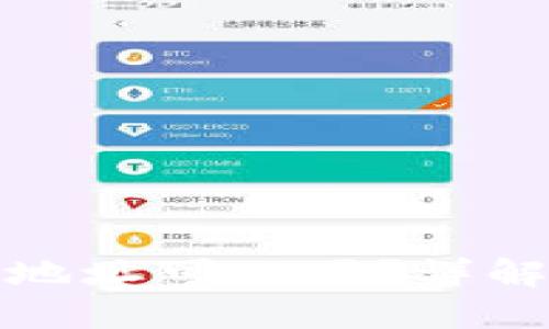 : 挖矿地址填Tokenim地址可以吗?详解挖矿与Tokenim的关系