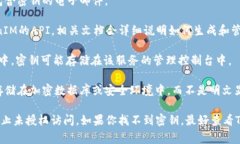 在使用TokenIM或类似技术时,密钥通常是很重要的