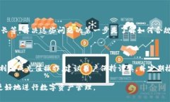 在很多加密货币交易平台上,USDT(Tether)是一种