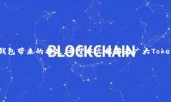 Tokenim钱包下载后删除能否找回? / guanjianci