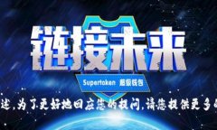 您提到的 "pig" 和 "tokenim" 这两个词可能涉及