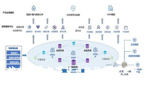 沙特加密数字货币的现状与未来