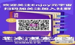 伊能静与加密货币:娱乐圈里的新潮流投资