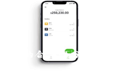 自上而下加密货币的合法性分析:全球视角及其影响