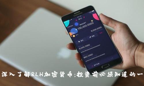 : 深入了解RLH加密货币:投资前必须知道的一切