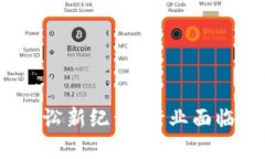 2023年加密货币诉讼新纪录:行业面临的挑战与应