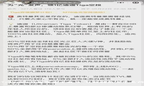 如何在Tokenim钱包中安全提币:详细指南与常见问题解答