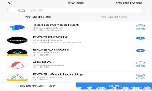 AKSwap Token:了解其潜力与投资价值
