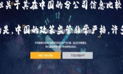 在回答您的问题之前,我们首先确认一些背景信