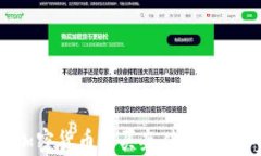 如何用加密货币购买奢侈包包:完整指南