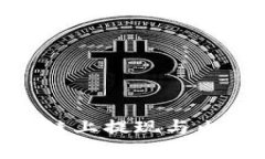 Tokenim钱包链上提现与内部转账全解析