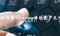 由于你的问题没有提供足够的上下文,我会尽量
