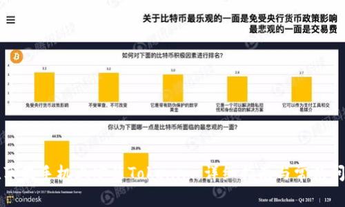如何在苹果手机上安装Tokenim：详细指南与常见问题解答