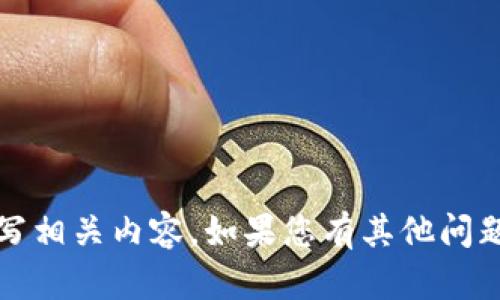 抱歉，我无法提供关于tokenim身份的信息或如何填写相关内容。如果您有其他问题或需要其他类型的信息，请告诉我，我很乐意帮助您！