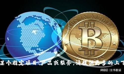 您提到的“Tokenim”似乎是一个专有名词，但截至我最后的知识更新，关于“Tokenim”或其发行时间的信息并不明确。如果“Tokenim”是某个特定项目、产品或服务，请提供更多的上下文，以便我能更好地帮助您。如果这是一个新兴的项目，建议您查看相关的官方网站、社交媒体或加密货币新闻网站，以获取最新的信息。