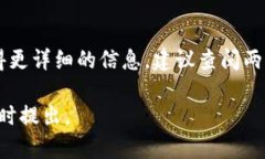 要回答您关于“imkey是否能和tokenim一起使用”的