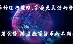   如何通过Tokenim实现大额转账的安全与便利 /