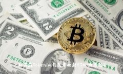 如何在Tokenim钱包中映射BTM（比原链）