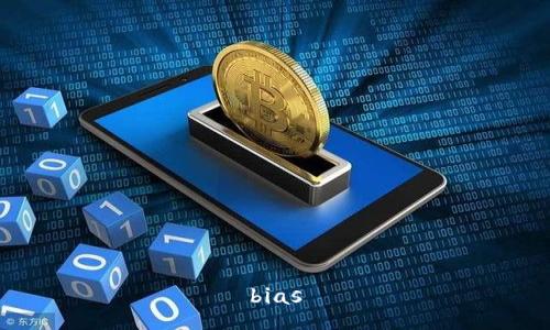 bias